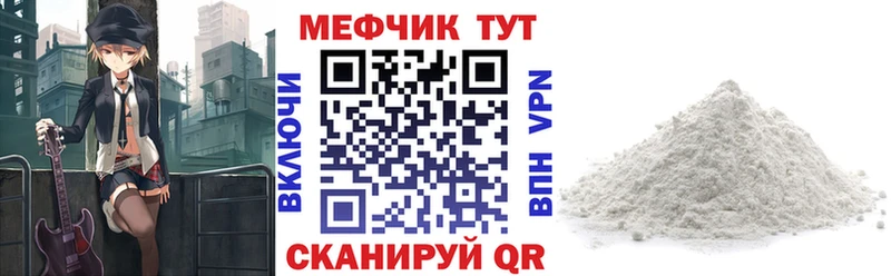 Что такое Суворов Alpha-PVP  Конопля  АМФ  Меф  Псилоцибиновые грибы  Cocaine  ГАШ 