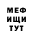 МДМА crystal Khristina Meester