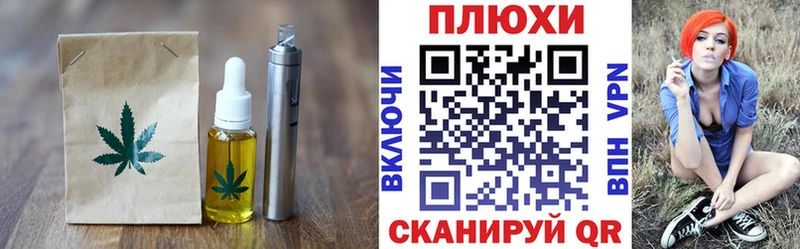 Печенье с ТГК марихуана даркнет сайт Суворов