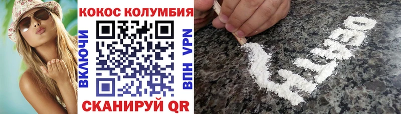Кокаин Columbia  Суворов 