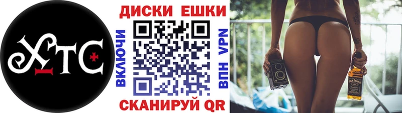 Ecstasy 99%  купить  цена  Суворов 