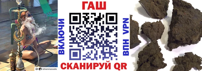 наркотики Суворов МЕГА онион Гашиш ice o lator