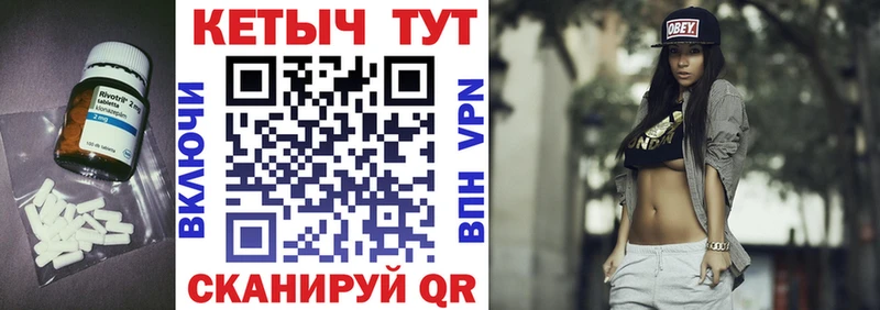 Кетамин VHQ  Суворов 