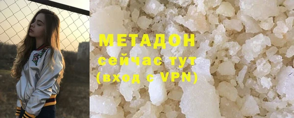 дистиллят марихуана Баксан