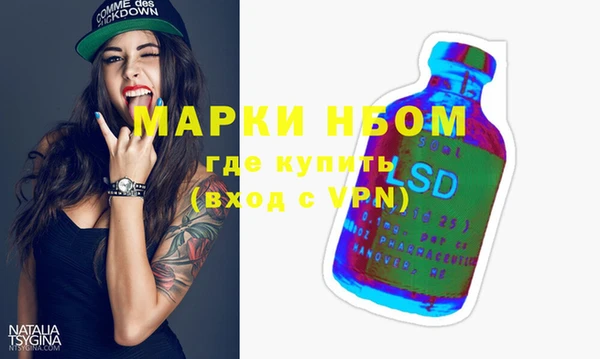 дистиллят марихуана Баксан