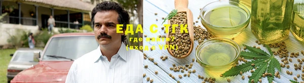 марки nbome Балахна