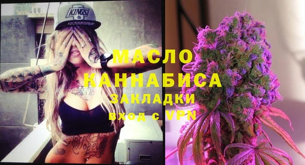 синтетический гашиш Балабаново