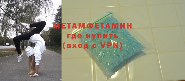 дистиллят марихуана Баксан