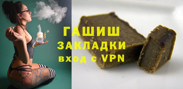 марки nbome Балахна