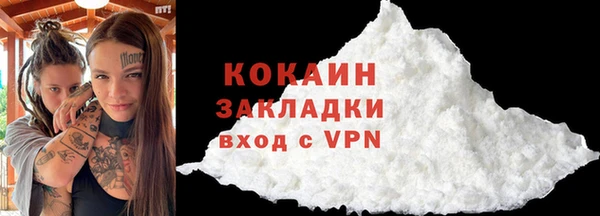 синтетический гашиш Балабаново