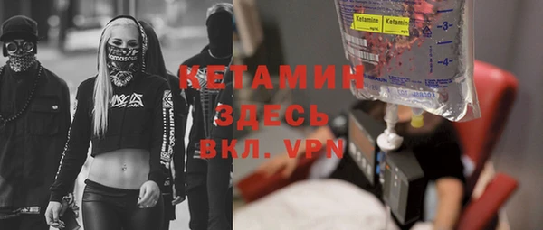 марки nbome Балахна