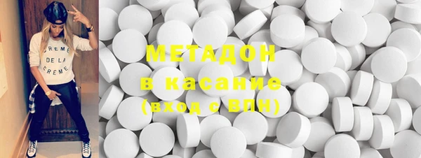 синтетический гашиш Балабаново