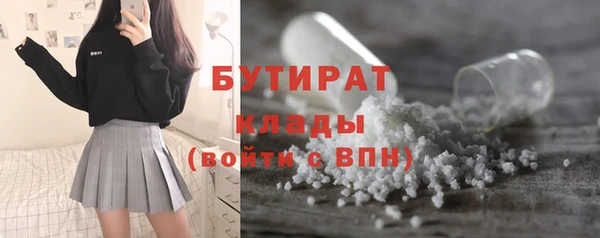 синтетический гашиш Балабаново