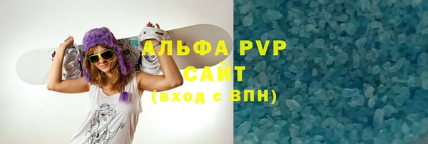 таблы Саяногорск