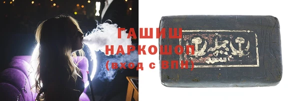 дистиллят марихуана Баксан