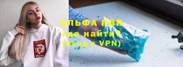каннабис Сафоново