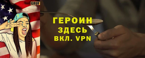 дистиллят марихуана Баксан