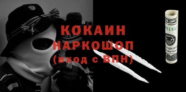 дистиллят марихуана Баксан