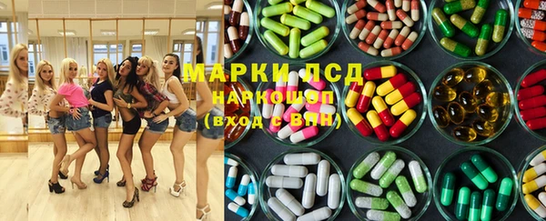 синтетический гашиш Балабаново