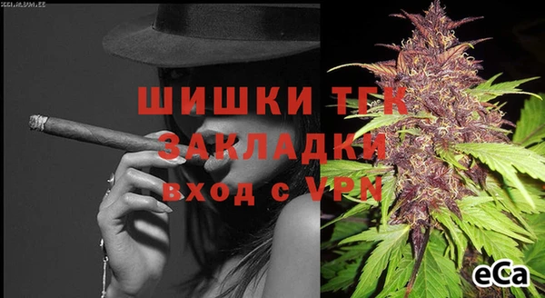 марки nbome Балахна
