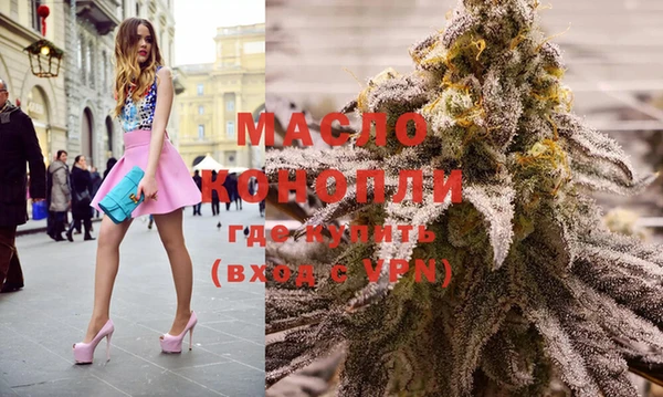 марки nbome Балахна
