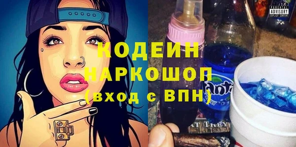 марки nbome Балахна