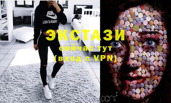 марки nbome Балахна