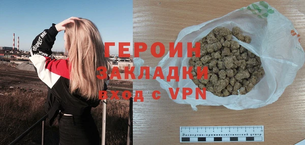 синтетический гашиш Балабаново