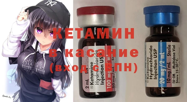 синтетический гашиш Балабаново