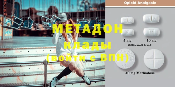 синтетический гашиш Балабаново