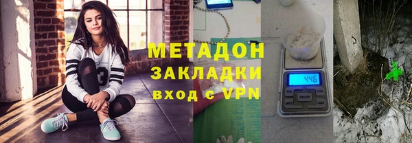 марки nbome Балахна