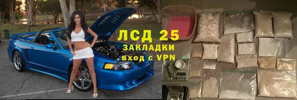 дистиллят марихуана Баксан