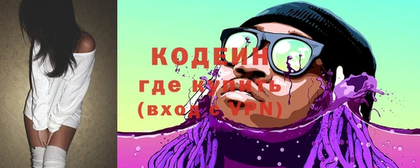 марки nbome Балахна