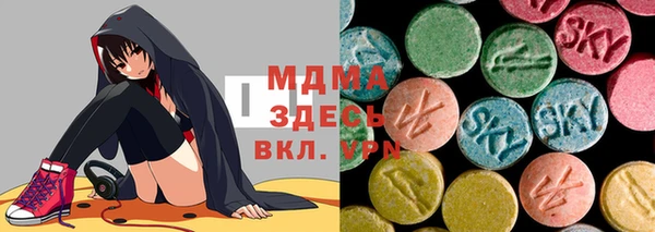 марки nbome Балахна