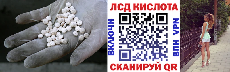 Лсд 25 экстази ecstasy  omg ССЫЛКА  Суворов 