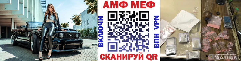 Метамфетамин Декстрометамфетамин 99.9%  купить  цена  Суворов 