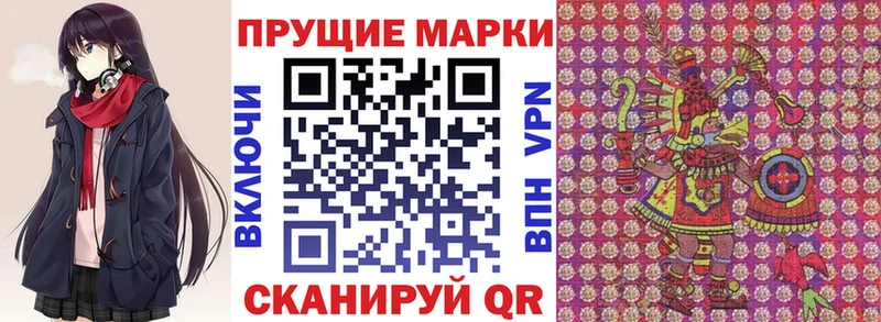 Марки 25I-NBOMe 1,5мг  MEGA зеркало  Суворов 