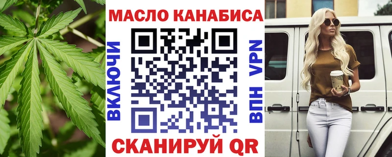 ТГК THC oil  нарко площадка какой сайт  Суворов  цены  